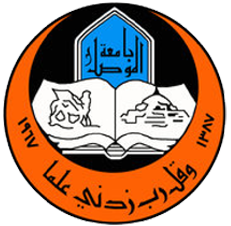 Annals of the College of Medicine, Mosul